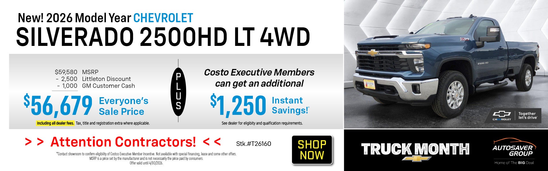 SHOP NEW CHEVROLET DEALS NEAR LITTLETON, NH